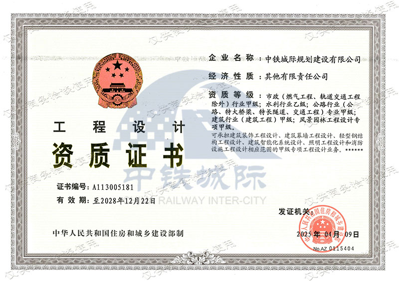 72設(shè)計(jì)甲、水利乙-正本(1).jpg